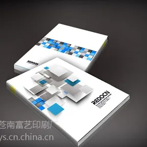 温州印刷厂/画册印刷/温州的印刷厂