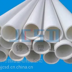 改性聚丙烯材料生产厂商代表扬中锦程 玻纤增强聚丙烯管 FRPP管