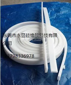 3525/5050乳白色硅胶套管