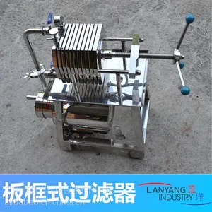 精密高容量大流量全密閉不銹鋼板框精密過濾器