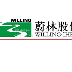 专业供应橡胶硫化促进剂 DCBS