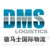 无锡国际快递,江阴国际海运