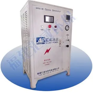 供应漂白专用臭氧水一体机