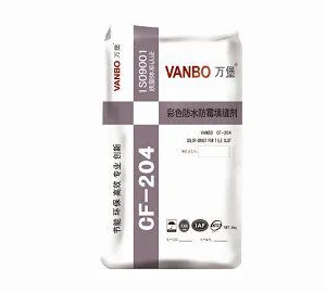 供应湛江万堡砂浆CF-204彩色防水防霉填缝剂