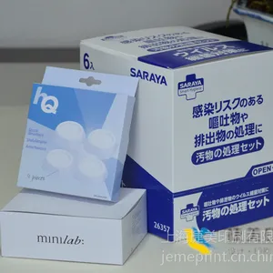 供应包装盒，纸盒，彩盒，礼品盒