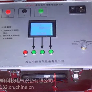 供应西安ZFJY-III10KV绝缘电阻测试仪、绝缘电阻测试仪厂家