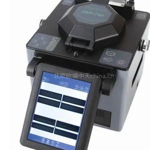 供应南京迪威普DVP-730光纤熔接机