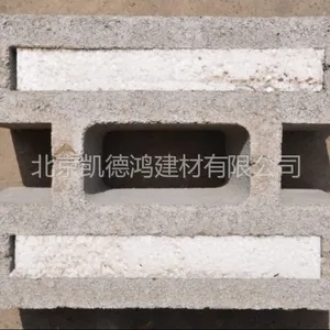 供应保温节能砌块