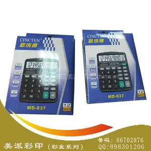 彩盒印刷厂