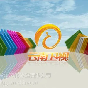 供应云南企业宣传片拍摄制作/云南创意企业宣传片拍摄制作