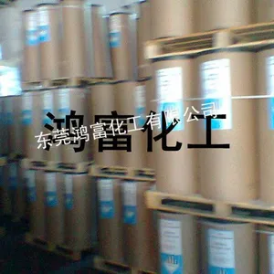 供应PVC吹气拖膨胀剂,PVC膨胀剂
