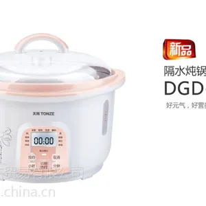 供应【礼杰】批发天际陶瓷隔水炖系列LJDGD-13AG/18AG 养生电器丨礼杰礼品公司