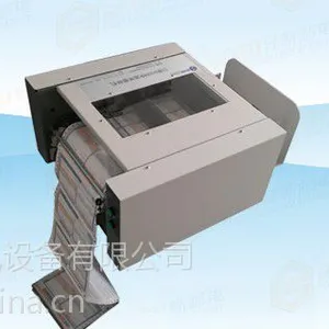 供应供应D100撕单机
