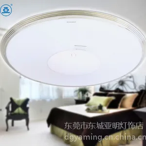 供应原装正品亚明54W LED MX602a调光调色吸顶灯