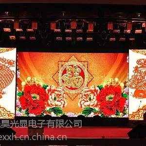 户外高清防水P5LED显示屏