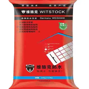 广州的瓷砖胶防水厂家