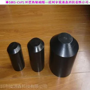 供应双壁热缩端帽GAPS-1、GAPS-2、GAPS-3