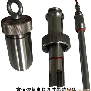 供应DOG-208F型高温溶解氧电极,溶氧传感器
