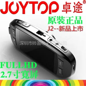 供应2.7寸高清夜视行车记录仪JOYTOP卓途J2-N高清夜视王