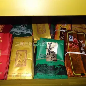 供应深圳市复合袋|深圳市复合袋厂