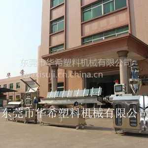 供应精密气管插管挤出生产线/医疗管挤出机