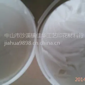 供应丝印耗材 环保热固油墨 热固圆角油墨 直角油墨