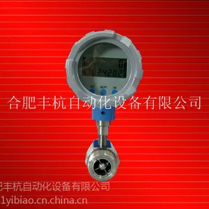 供应1寸管流量计 1寸管流量表 LWGY-25流量计 DN25流量表 DN25流量计