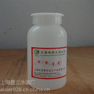 供应上海艾希尔牌不锈钢酸洗钝化膏直销