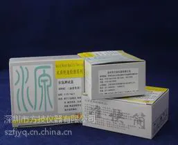 供应方源 水质快速检测 余氯(泳池专用)测试盒80042