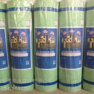 特惠供应国标300gTS防水卷材 质量有保障