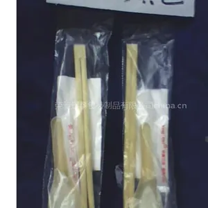 供应筷子四合一重新套装