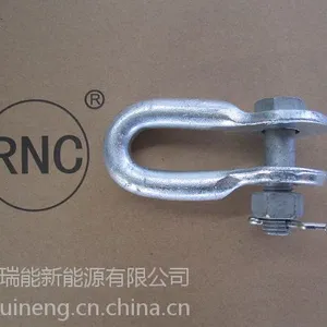 供应 电力金具 U型挂环 U-7