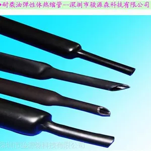 耐柴油弹性体热塑管