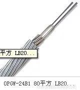 信通线缆批量供应北方地区防寒抗冰雪OPGW光电复合缆