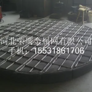 供应不锈钢丝网除沫器