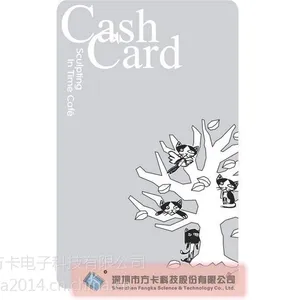 供应智能卡,IC卡,ID卡,会员卡,停车卡