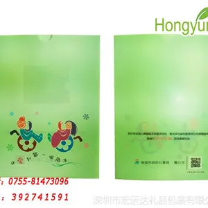��ӦPP�ļ��� U���ļ��� ��ҳ�ļ��� ��Ƭ�ļ��� PP�������ļ���