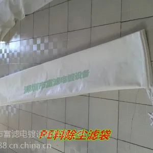 供应除尘滤袋布袋厂家订做钛蓝袋阳极袋