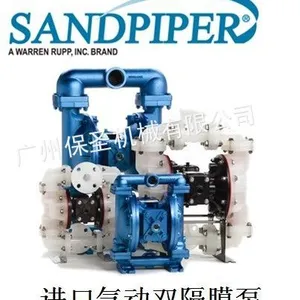 供应SANDPIPER隔膜泵、SANDPIPER球阀隔膜泵。