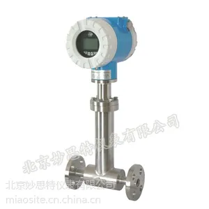 MF3K型靶式流量开关