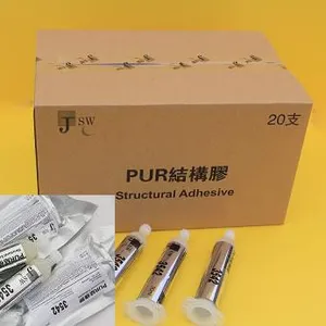 湿固化热熔胶