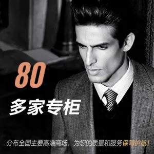 北京罗朗制衣有限公司