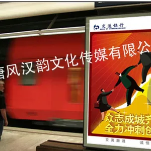供应无锡海报设计,唐风汉韵专业设计公司。