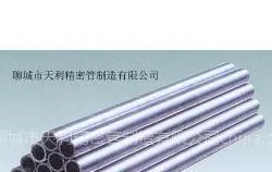 38*2 供应优质精密钢管(高精密度)|规格多(外径10mm-200mm) 材质全