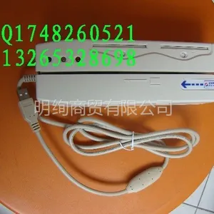 供应索利克SLE302U 磁卡读写器 会员卡加磁机