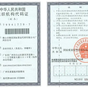 供应机械配件到雅加达海运双清关