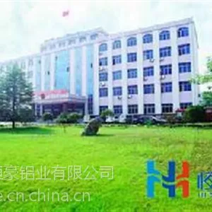 供应铝板厂家|恒豪铝业|生产型铝板厂家