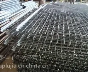 供应轧花网