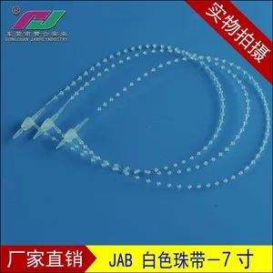 供应透明珍珠子母扣 珠带 吊牌绳 手穿珠针 3寸珠带