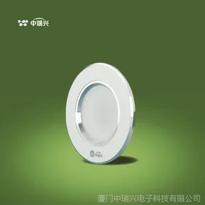 中瑞兴 led筒灯LED天花灯7W瓦银边 家装工程照明品牌全国招商***